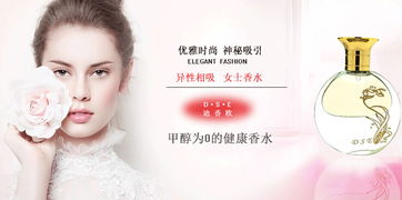 迪香欧香水化妆品加盟店面设计及存储设备指南