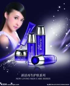 化妆品广告图片设计 艺术与营销的完美融合