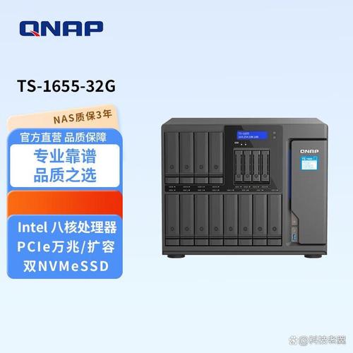 环境中,数据随时可能需要快速存取,一台高效能的存储设备显得尤为重要