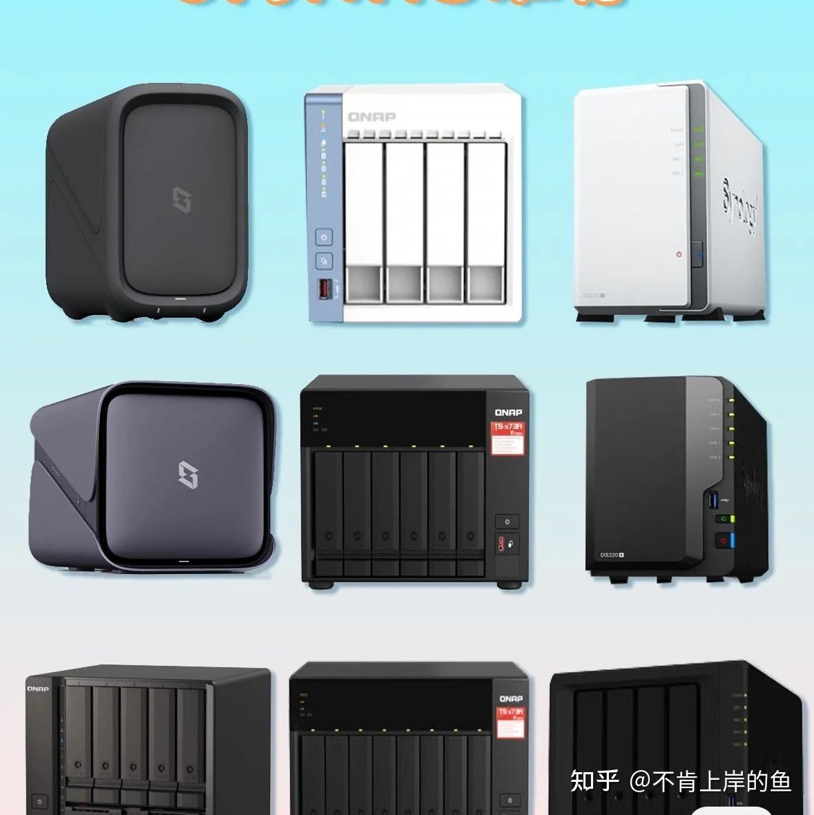 家庭NAS云存储设备推荐 打造您的私有云端数据中心